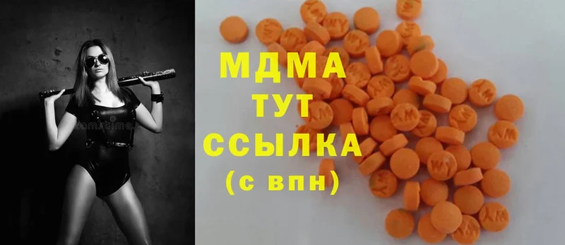 Купить наркотик аптеки Скопин Cocaine  МЕФ  СК  Гашиш 