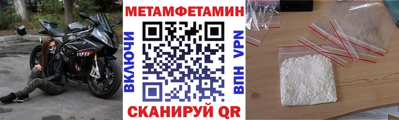 Amphetamine Розовый Скопин