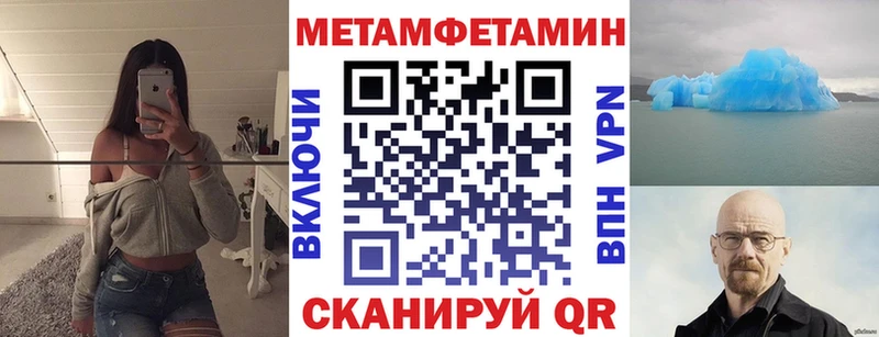 АМФЕТАМИН 98%  Скопин 
