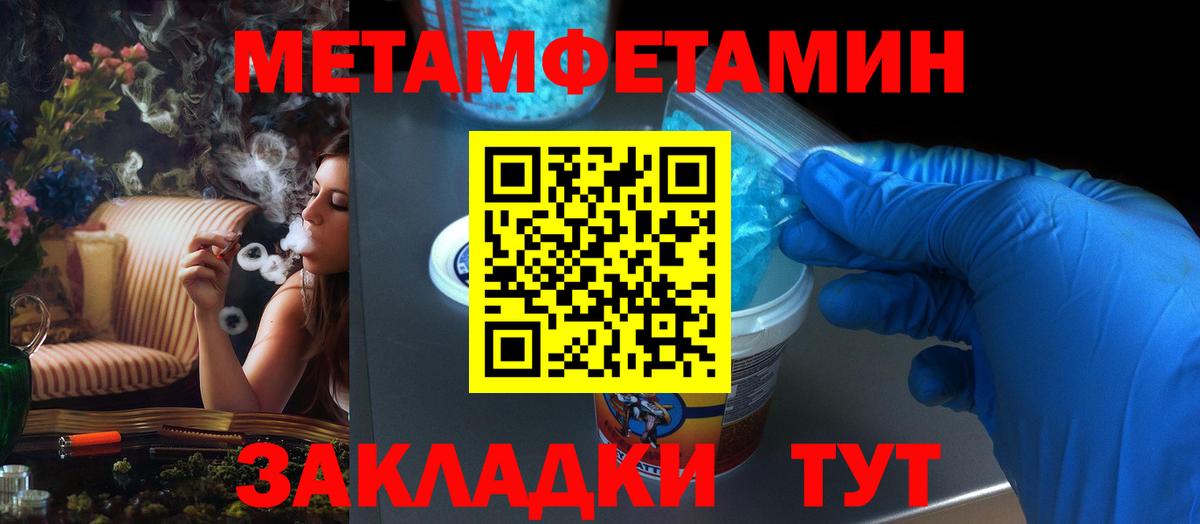Amphetamine VHQ Скопин