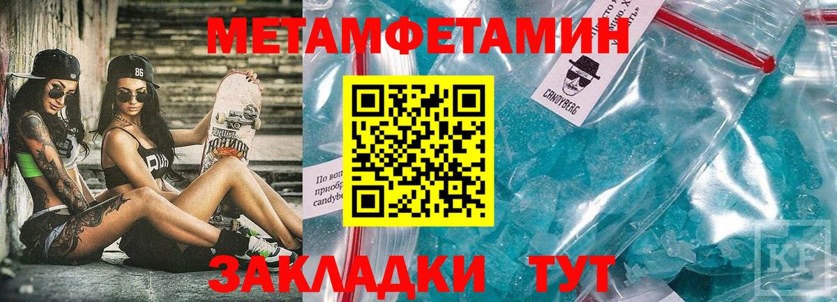 АМФЕТАМИН Premium  Амфетамин  Амфетамин  Вход с VPN  Скопин 