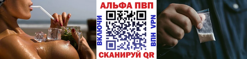 Альфа ПВП СК КРИС  МЕГА зеркало  Скопин 