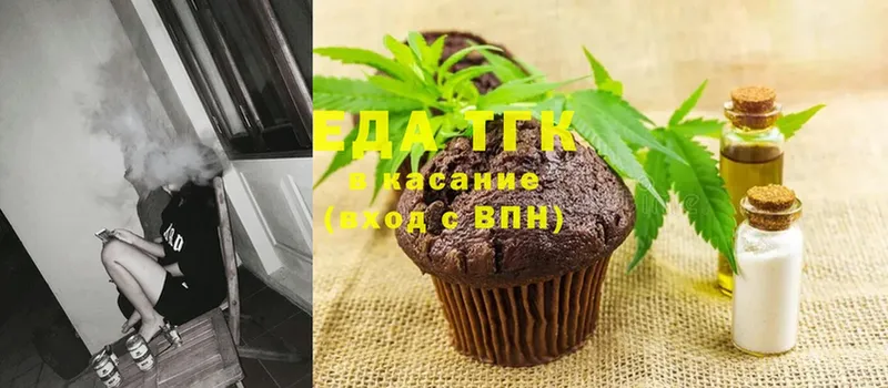 ОМГ ОМГ ТОР Скопин Canna-Cookies конопля