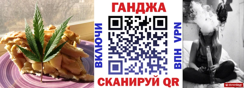 купить наркотик Скопин Cannafood конопля