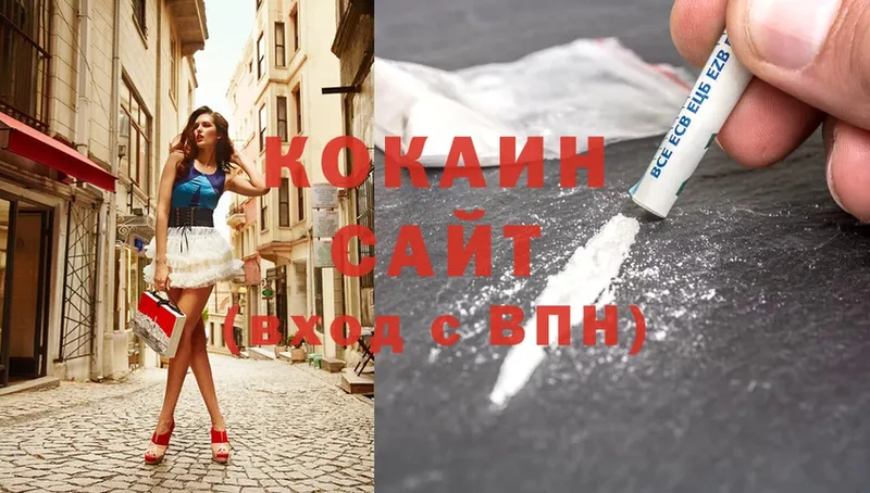 Cocaine Боливия  магазин продажи наркотиков  Скопин 