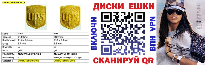 где можно купить   Скопин  Экстази 300 mg 