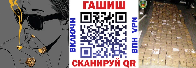 дарнет шоп Скопин ГАШ гарик