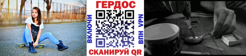 Героин гречка где продают Скопин