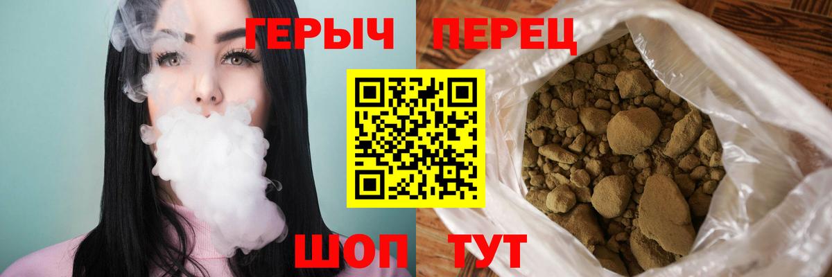 Героин Афган  ГЕРОИН  Скопин  Вход с VPN 