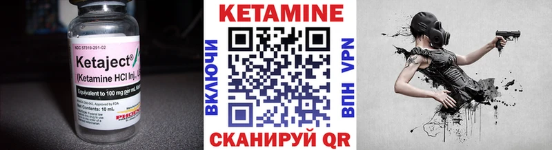 кракен ONION  Скопин  КЕТАМИН VHQ 