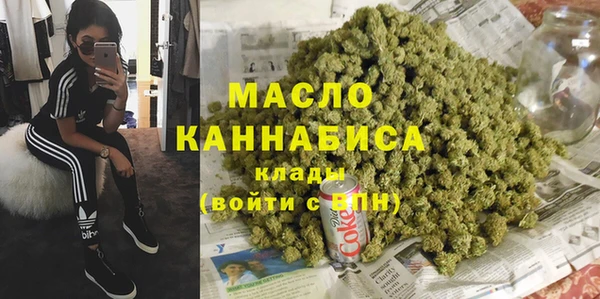 MESCALINE Абдулино