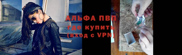 крисы Абинск