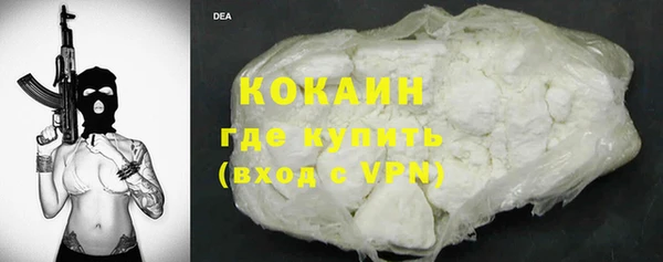 прущий лед Коряжма