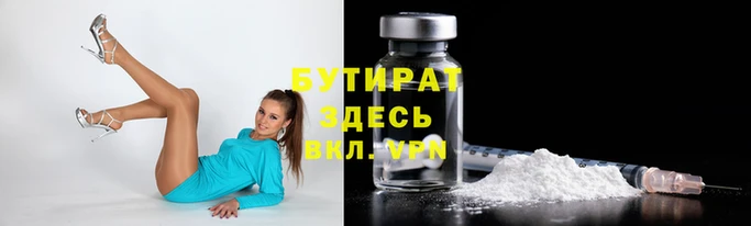 винт Корсаков