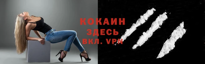 таблы Костерёво