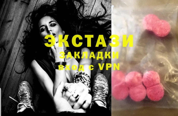 таблы Костерёво