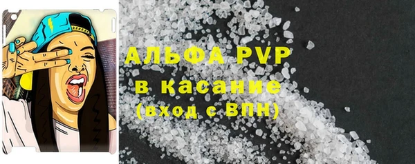 мефедрон мука Кодинск