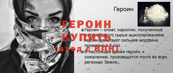 таблы Костерёво