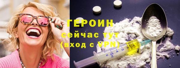 MESCALINE Абдулино