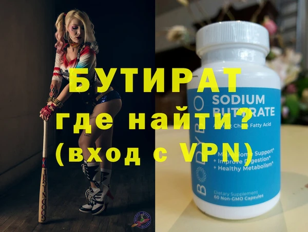 таблы Костерёво