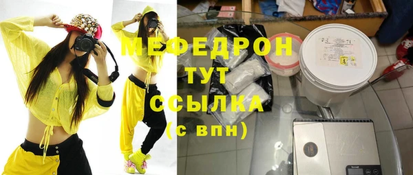 MESCALINE Абдулино