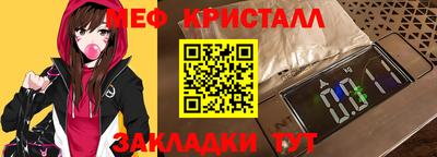 дмт Северобайкальск