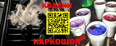 молекула духа Севастополь