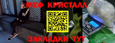 дмт Северобайкальск