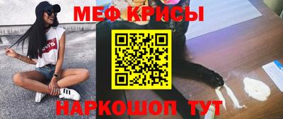 молекула духа Севастополь
