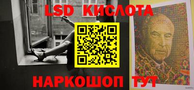 синтетический гашиш Свободный