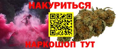 синтетический гашиш Свободный