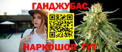 молекула духа Севастополь