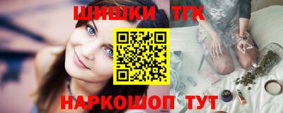 молекула духа Севастополь