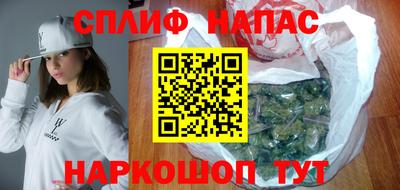 молекула духа Севастополь