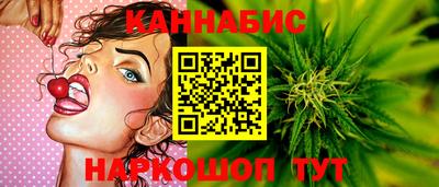 молекула духа Севастополь