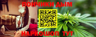 молекула духа Севастополь