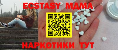 синтетический гашиш Свободный
