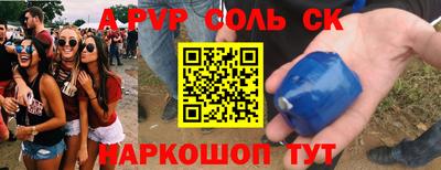 дмт Северобайкальск