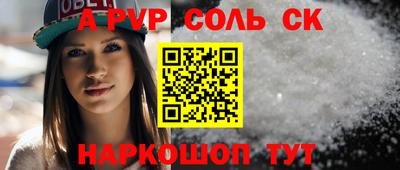 синтетический гашиш Свободный