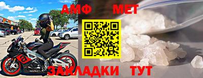 молекула духа Севастополь