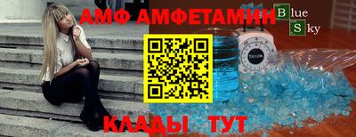 дмт Северобайкальск