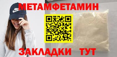 дмт Северобайкальск