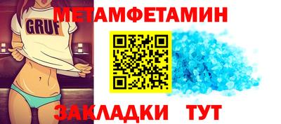 дмт Северобайкальск