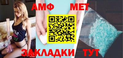 молекула духа Севастополь