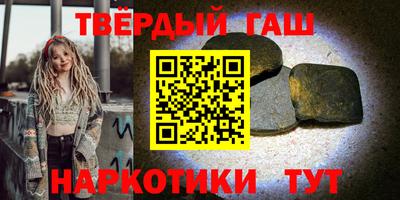 молекула духа Севастополь