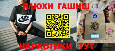 синтетический гашиш Свободный