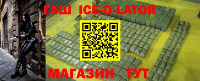 синтетический гашиш Свободный