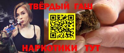 синтетический гашиш Свободный