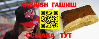 синтетический гашиш Свободный