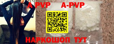 молекула духа Севастополь